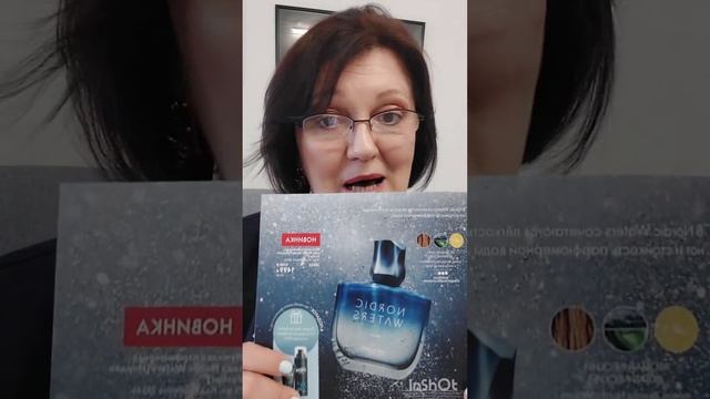 Актуальная информация с 10.07 по 30.07. Для новых партнеров.