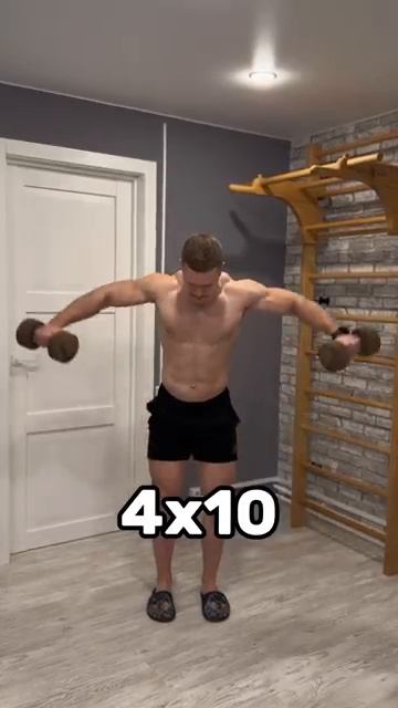 💥СЕТ НА ПЛЕЧИ С ГАНТЕЛЯМИ