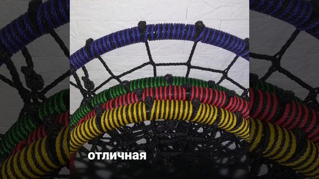 Качели-гнезда