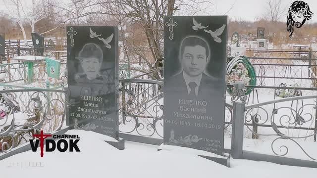 КАК -БУДТО КТО ТО ПРОВЕЛ РУКОЙ НА КЛАДБИЩЕ смотреть онлайн