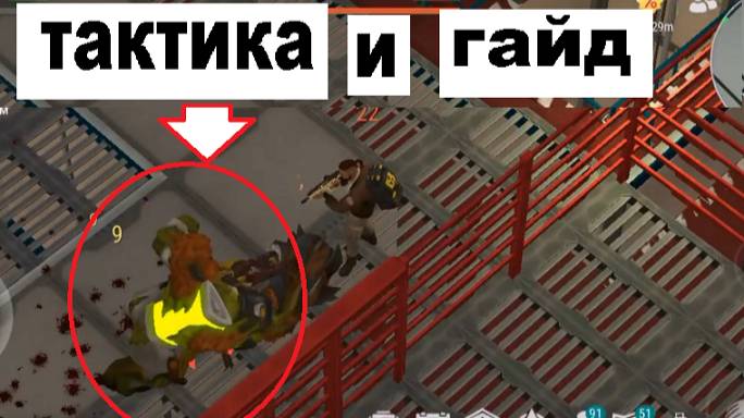 ласт дей лаборатория генезис как пройти финального босса смотреть онлайн