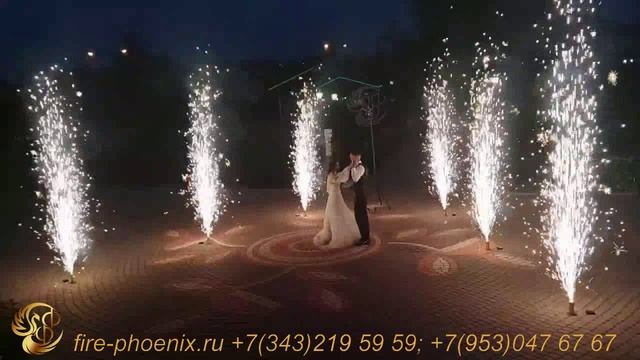Пиротехническая Аллея - Пиротехническое завершение свадебного вечера смотреть онлайн
