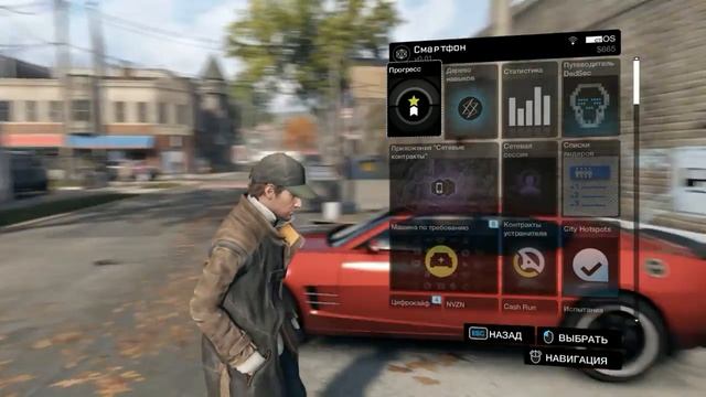 Прохождение Watch Dogs # 2 побочные задания смотреть онлайн