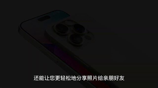 别再等了！iOS 16 4现已上线，让你的iPhone更好用！ смотреть онлайн