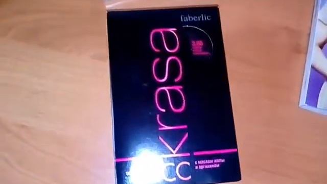 Посылка от компании Faberlic. смотреть онлайн