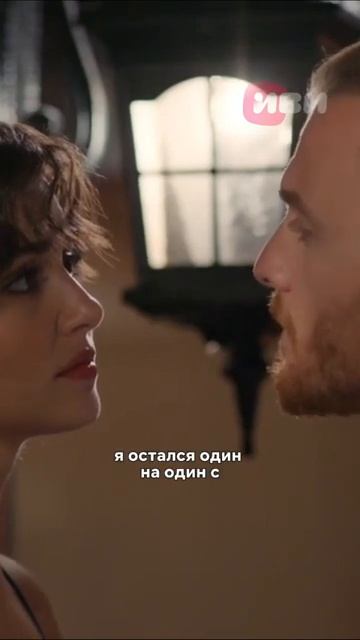 Ему тоже было больно 💔 #турецкийсериал #муж #жена #пвмд #серканболат #эдасеркан #эдайылдыз #любовь смотреть онлайн