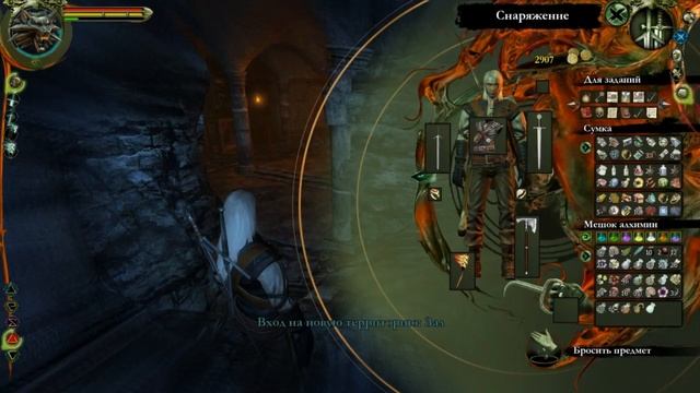 Ведьмак: Прохождение. Серия 36 - Убежище Саламандр смотреть онлайн