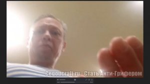ВИДЕО С ТГ cegou ПРО ГРИФЕРОВ 2 ЧАСТЬ