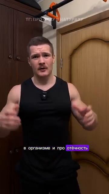 💥КРЕАТИН ВСЕ ОТВЕТЫ