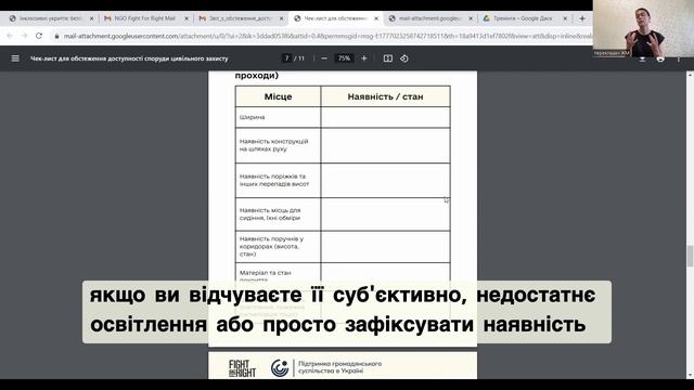 ЯК ПЕРЕВІРИТИ УКРИТТЯ ТА ЗРОБИТИ ЇХ ДОСТУПНИМИ? / Тренінг від Володимира Висоцького смотреть онлайн