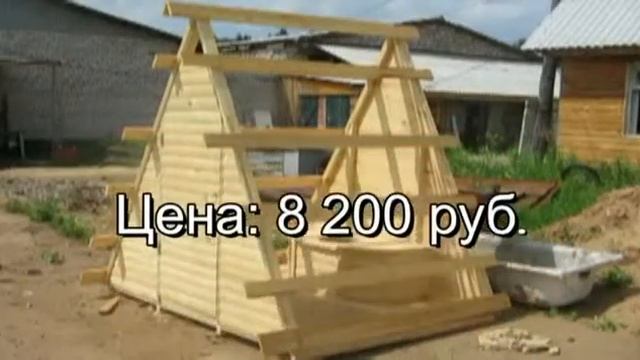 Купить Туалеты 2016 год смотреть онлайн