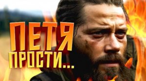 ПРОСТИ МЕНЯ ПЕТЯ! - 100 ДНЕЙ ВЫЖИВАНИЯ В SCUM - ДЕНЬ 6(перезалив ШИМОРО(YouTube SHIMOROSHOW )