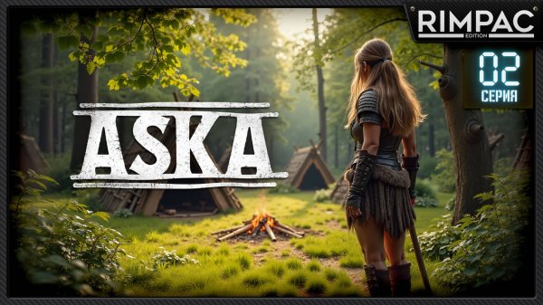 ASKA — ВЫЖИВАНИЕ ВИКИНГОВ! _ Они делают почти всё за меня! _ #2