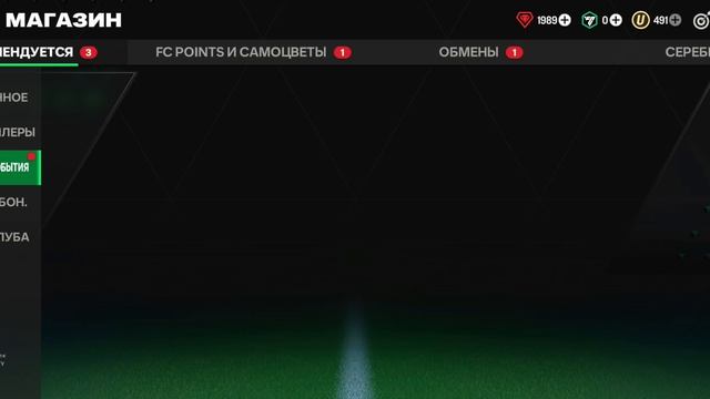 oткрываю пак смотреть онлайн