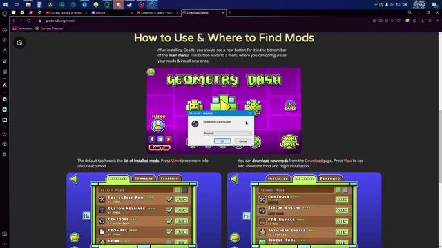 (НЕАКТУАЛЬНО) КАК СКАЧАТЬ УСТАНОВЩИК МОДОВ GEODE HA GEOMETRY DASH! смотреть онлайн