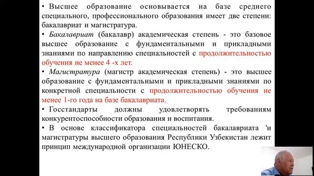 Видеолекция 1 МПСД смотреть онлайн