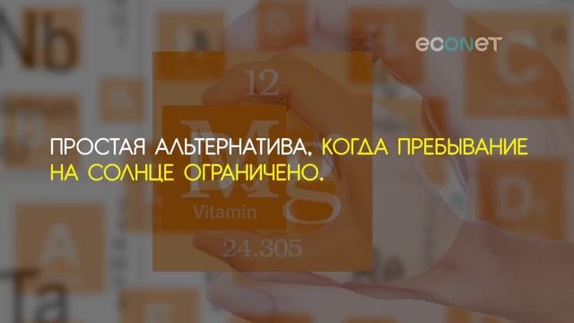 КАКИЕ ВИТАМИНЫ И ДОБАВКИ НЕОБХОДИМО ПРИНИМАТЬ КАЖДЫЙ ДЕНЬ смотреть онлайн