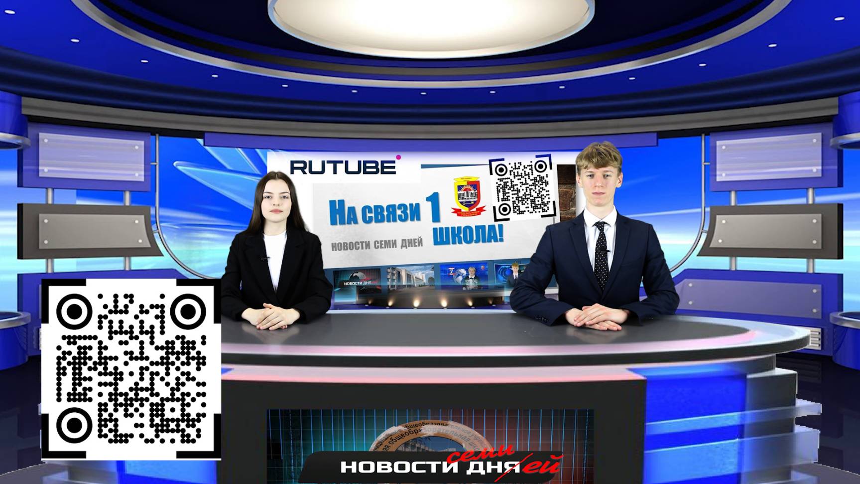 НОВОСТИ 10-15 марта 2025 смотреть онлайн