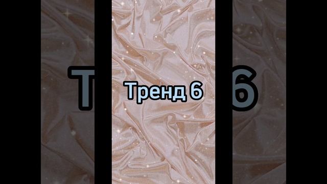 Танцюй якщо знаєш цей тренд 2022/тренди #fyp #recommended #тренды смотреть онлайн