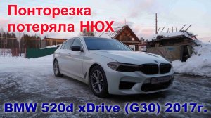 БМВ G30 Жалюхи радиатора заклинили в открытом положении