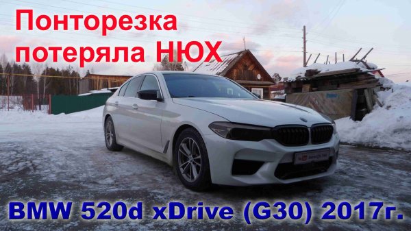 БМВ G30 Жалюхи радиатора заклинили в открытом положении