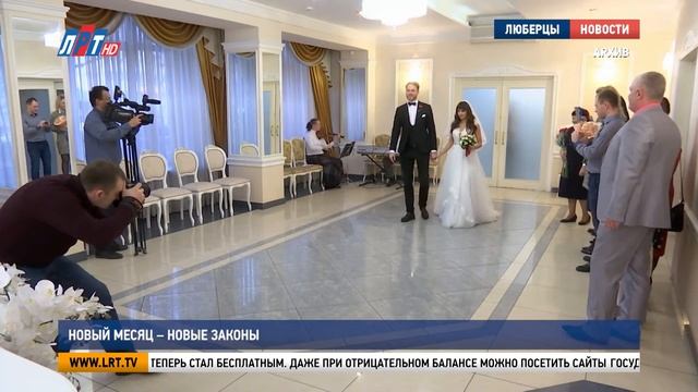 Новый месяц – новые законы смотреть онлайн