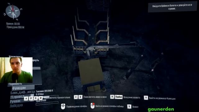 Spin Tires прохождение испытания оператор крана 2 смотреть онлайн