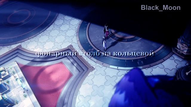Sunday !SPOILERS! // Penacony // Honkai: Star Rail // GMV // Фонарный столб - Кассиопея смотреть онлайн