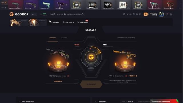 Два депа? Окуп? GGdrop!