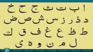 арабский алфавит для детей/бэби
