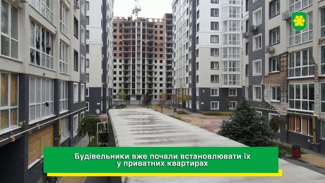 Тривають роботи із заміни вікон смотреть онлайн