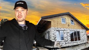 ЖИЗНЬ ДЕРЕВЕНСКАЯ: СКОРО ПЕРЕЕЗД В НОВЫЙ ДОМ. 2-Й ЭТАЖ УЖЕ ПРИГОДЕН ДЛЯ ЖИЗНИ!