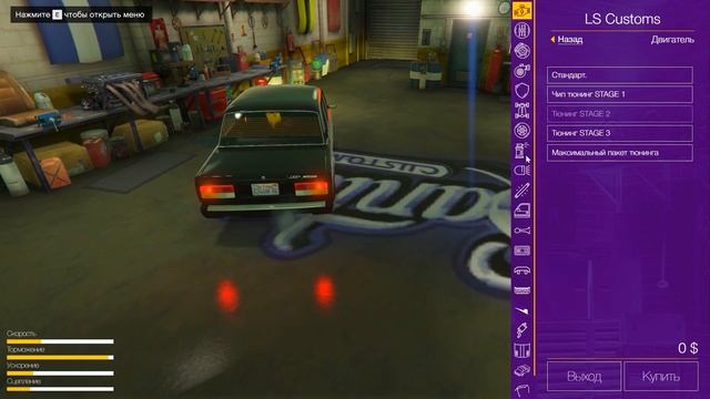 ТАЧКА НА ПРОКАЧКУ В GTA V ONLINE! DRIVE RP! GTA V RP! смотреть онлайн