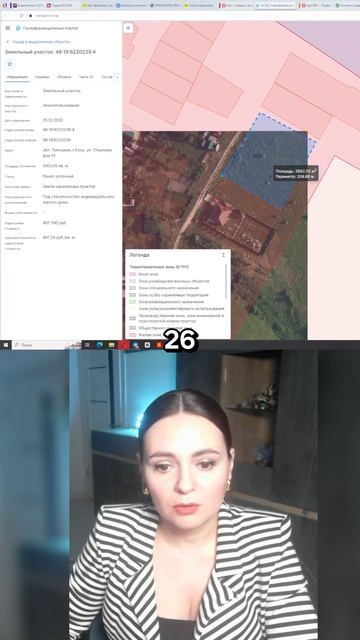 Как нарисовать участок? Как сэкономить на земле: https://zemlya007.ru/vebinar?utm_med смотреть онлайн