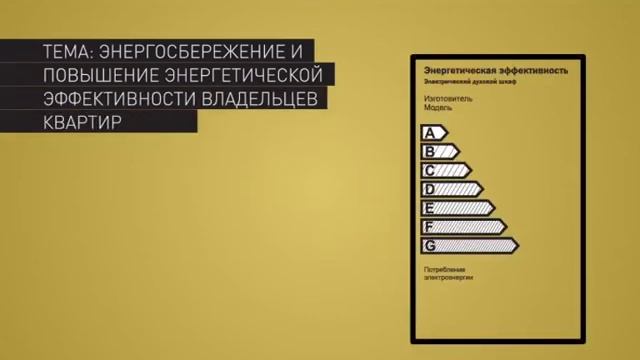 инфографика смотреть онлайн