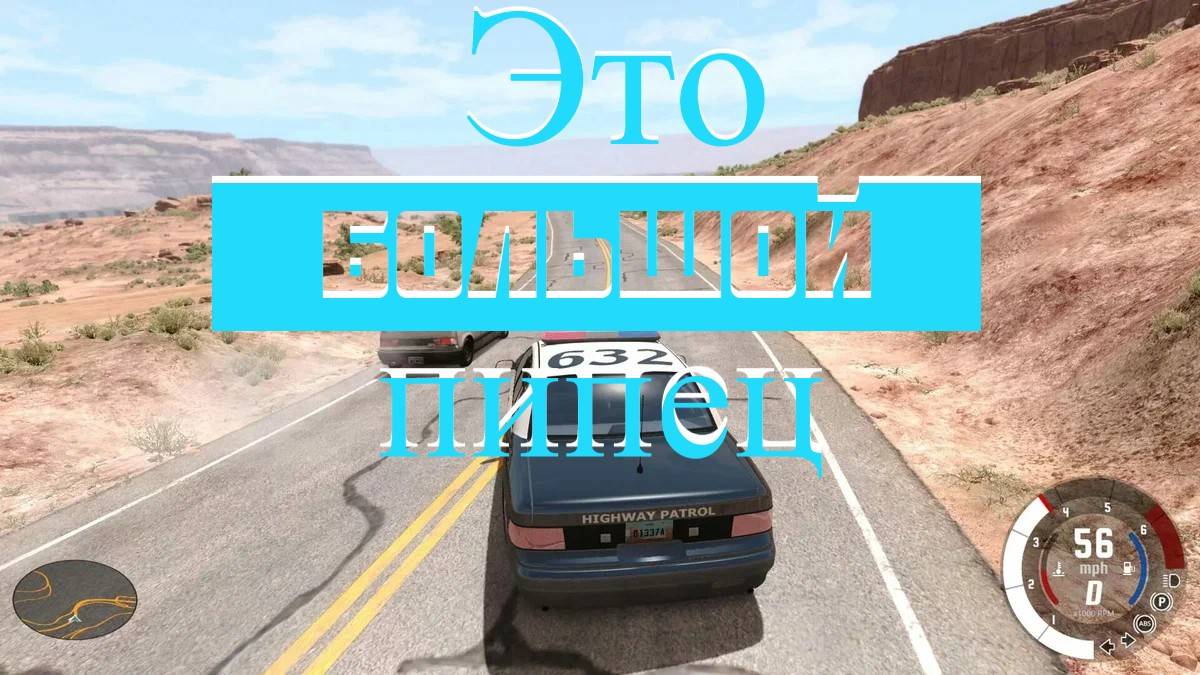 1000км на машине, с маленьким секретом!
