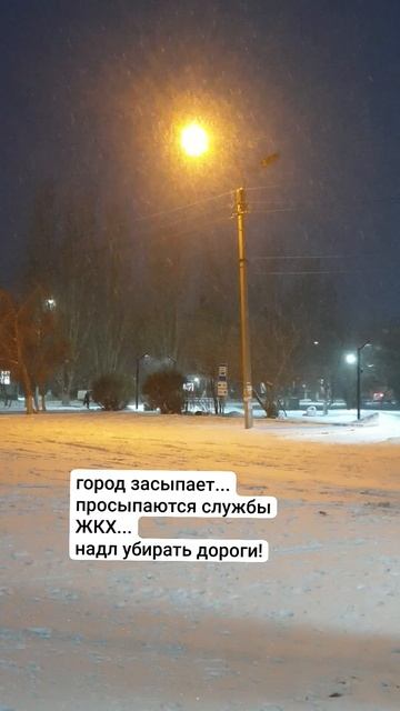 Время снегоуборочной техники #жкх смотреть онлайн
