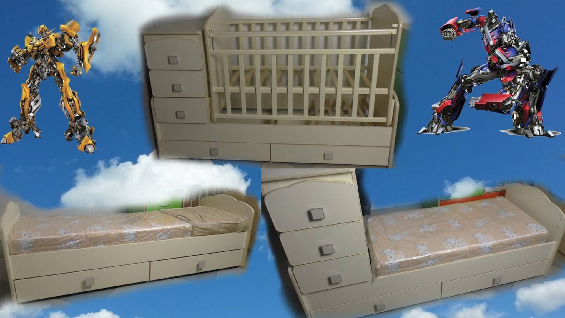 Трансформирование кроватки Ульяна 1 смотреть онлайн