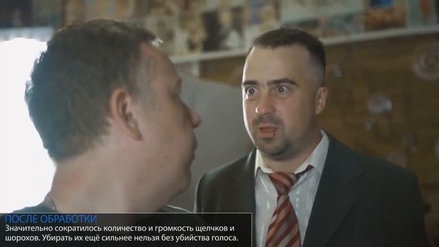Чистка звука от щелчков, шорохов и перегруза. Догнать мейнстрим. смотреть онлайн