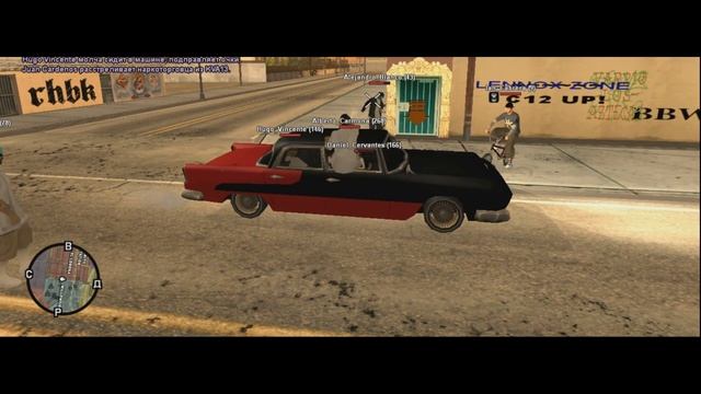 [ls.gambit-rp.ru] x4 up! смотреть онлайн