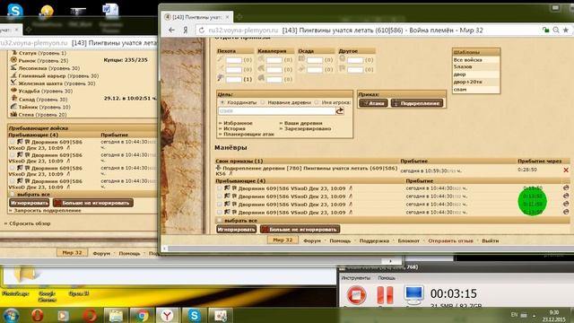 ВП резка дворов отменой смотреть онлайн