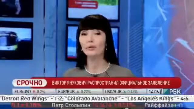 НОВОСТИ КРЫМ Янукович распространил официальное заявление смотреть онлайн