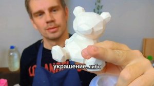 Как делать гипсовые фигурки в силиконовых формах ?