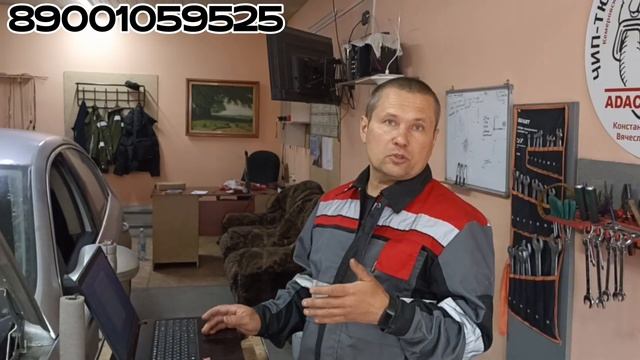 Чип тюнинг Фольксваген пассат В 6 (Volkswagen Passat).