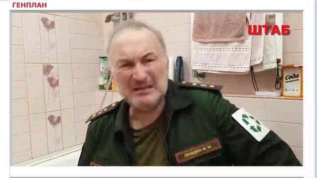 ГенПлан 138 /Посол США/Колумбийский протест/Молдавия=Румыния смотреть онлайн