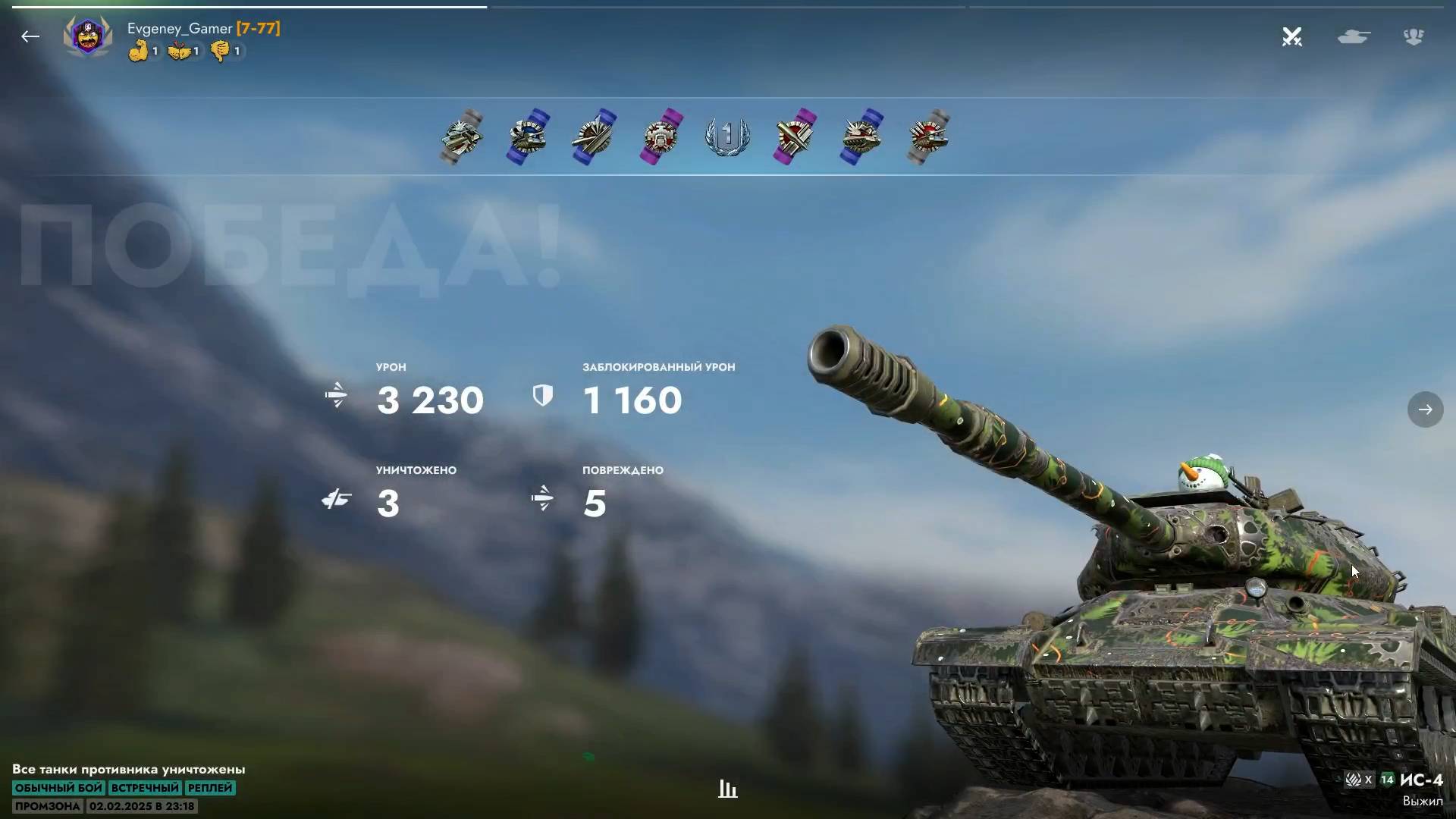 ИС-4 - 1 степень #wot #tanks #blitz #танки #блиц #леста #ис4 #советы