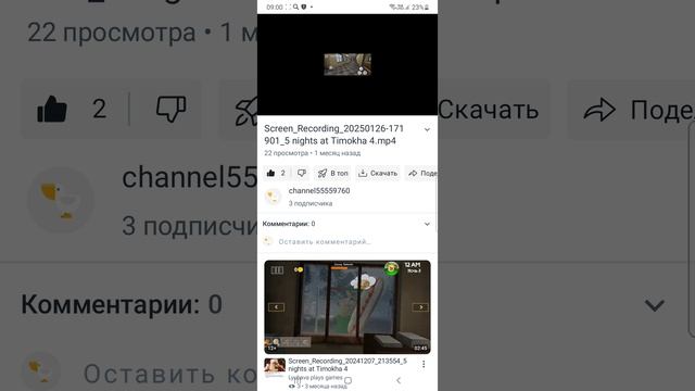 Screen_Recording_20250316-090408_RUTUBE.mp4 смотреть онлайн