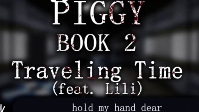 1-2 книга пигги песня 12 главы смотреть онлайн