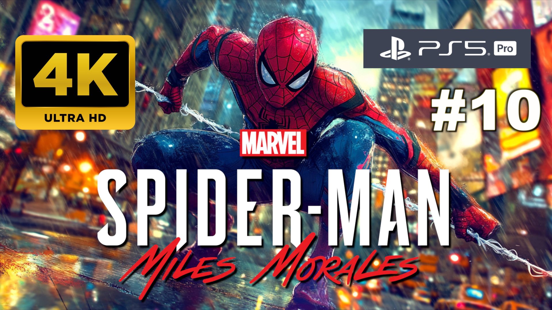 ЧЕЛОВЕК ПАУК: МАЙЛЗ МОРАЛЕЗ прохождение часть 10 (4K PS5 PRO)