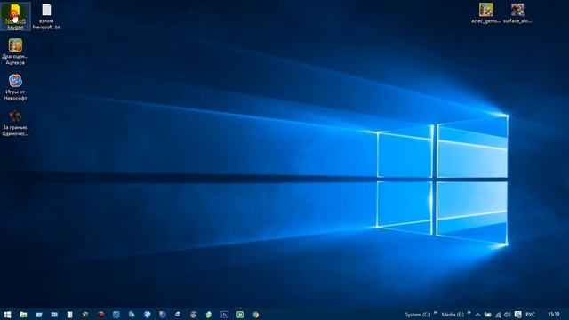 Nevosoft Keygen 2016 01 22 15 04 22 489